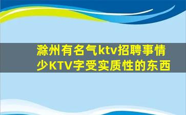 黑龙江夜总会招聘